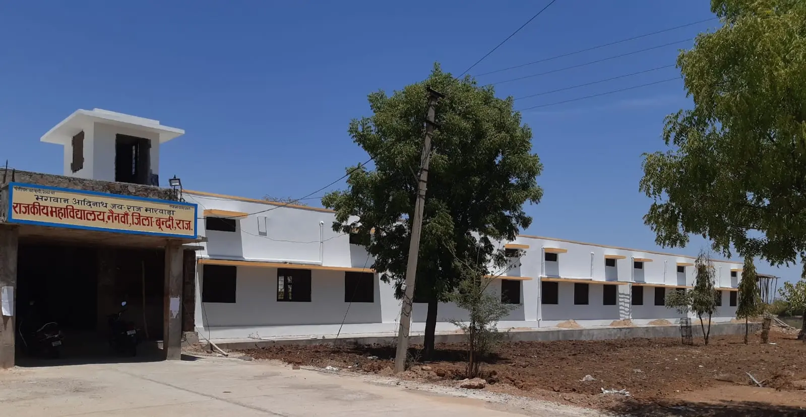 Bhagwan Adinath Jairaj Marwara Govt. College campus