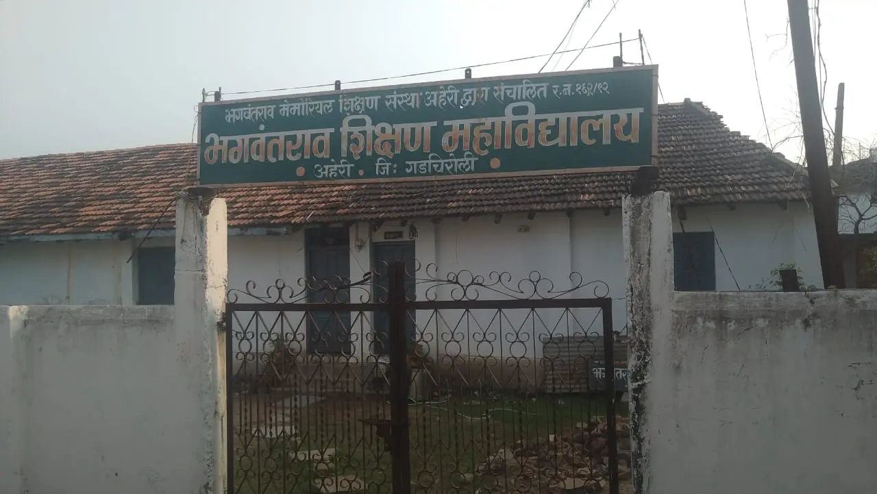 Bhagwantrao Shikshan Mahavidyalaya campus