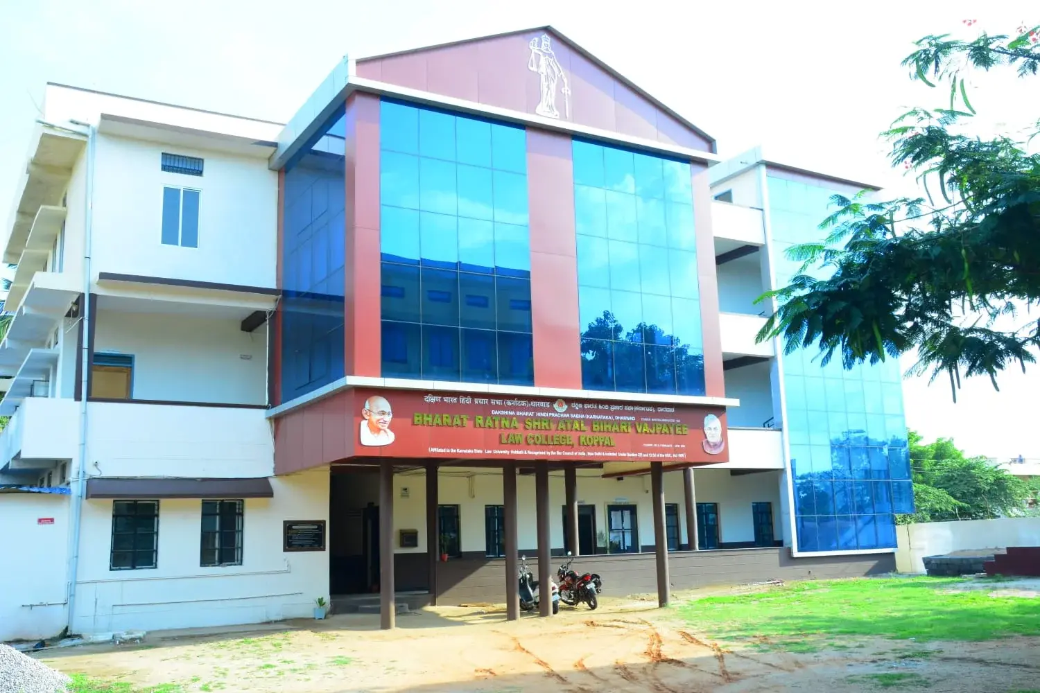 Bharat Ratna Shri Atal Bihari Vajpayee Law College campus