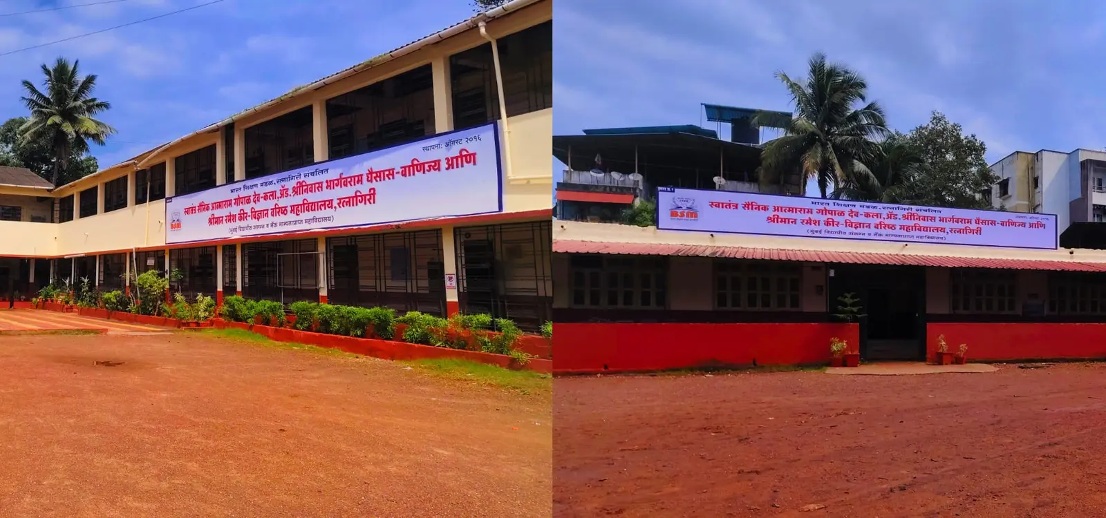 Bharat Shikshan Mandal's Arts, Commerce & Science Senior College, Ratnagiri campus