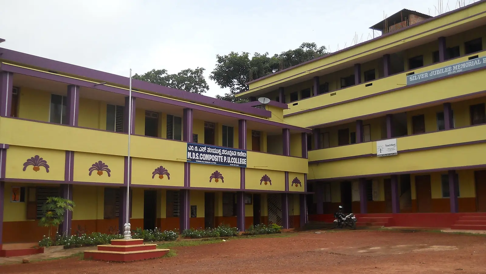 Bharathi First grade College campus