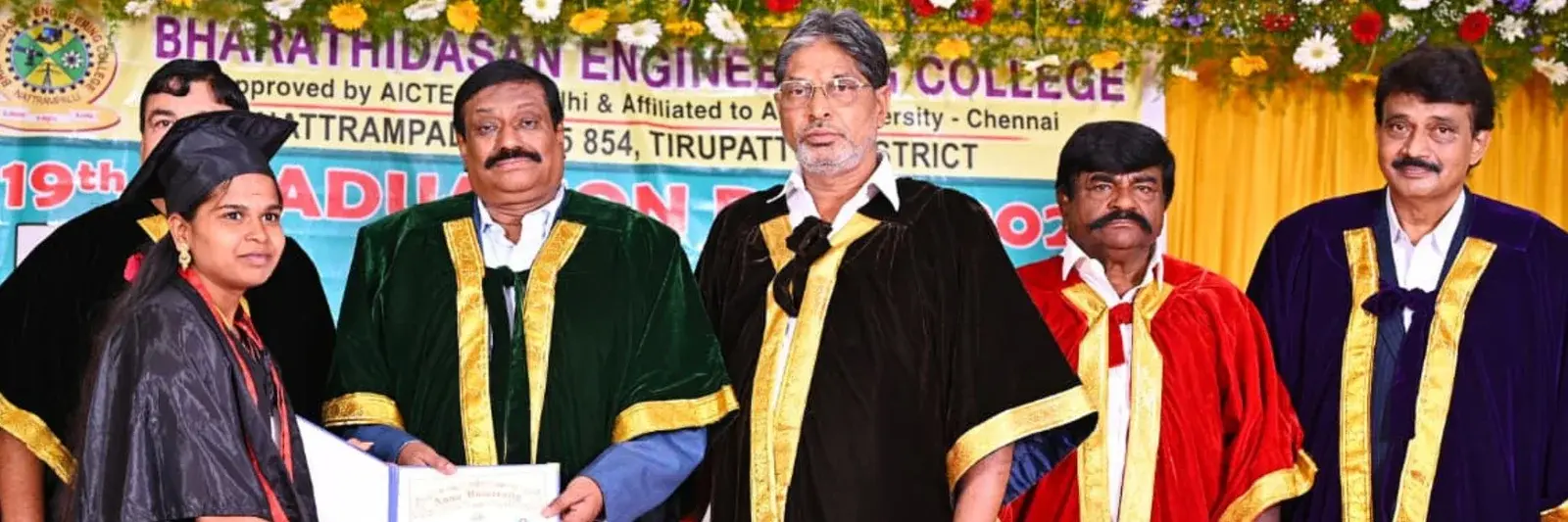 Bharathidasan Engineering College campus