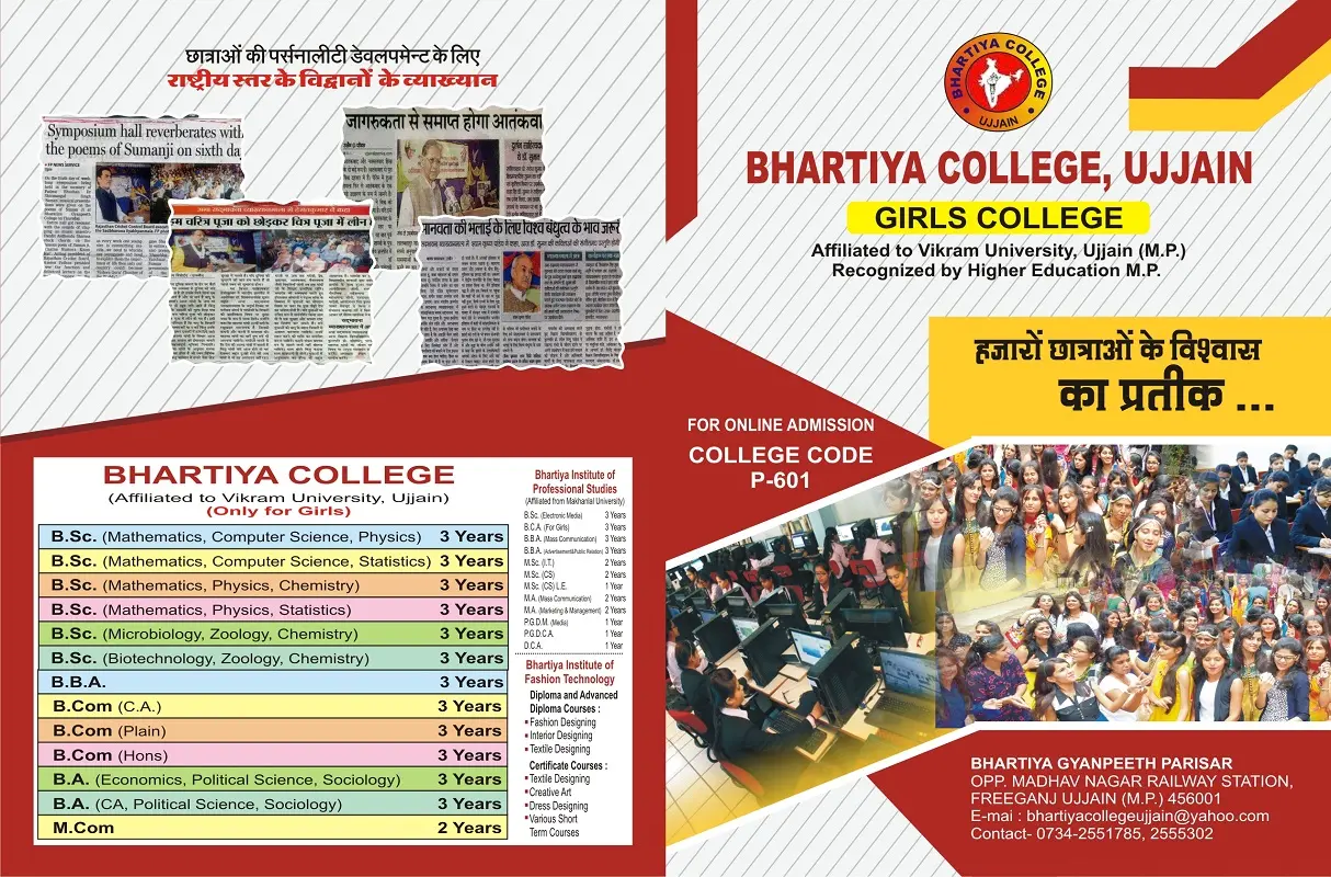 Bhartiya College, Madhav Nagar Front Of Railway Station campus