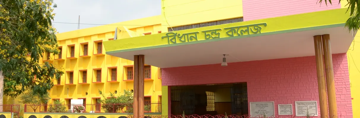 Bidhan Chandra College campus