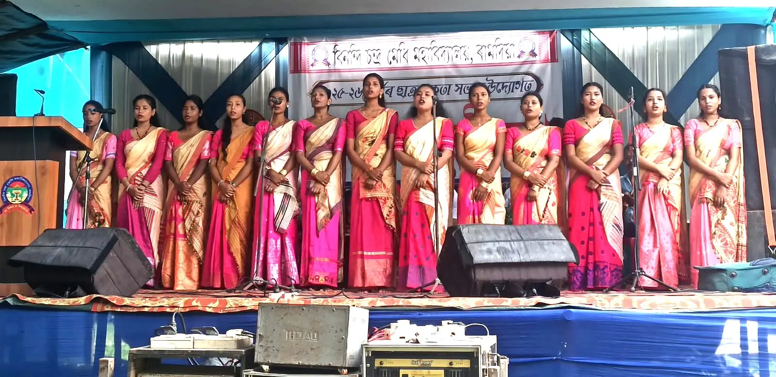 Binandi Chandra Medhi College campus