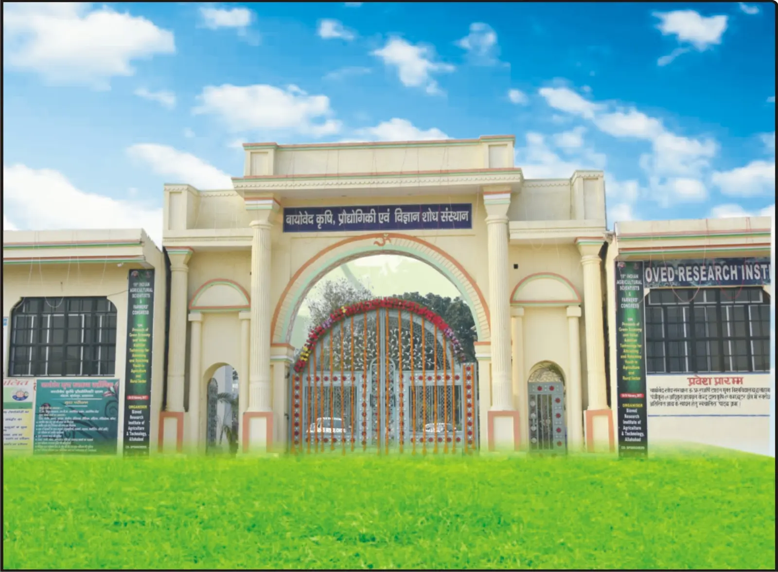 Bioved Research Institute of Agriculture Technology and Sciences campus