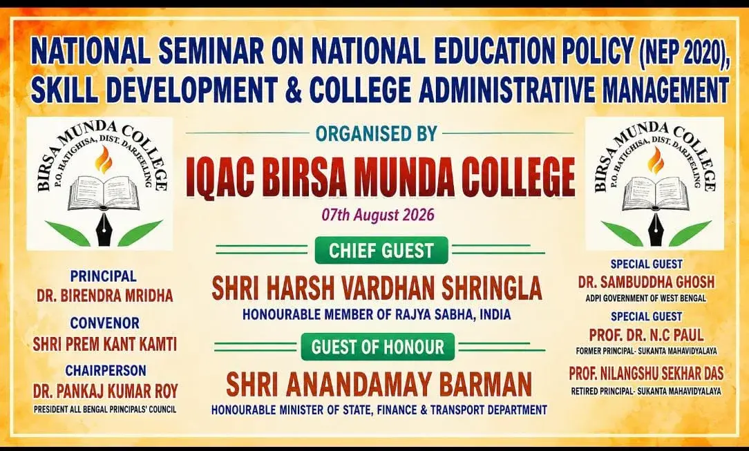 Birsa Munda College campus