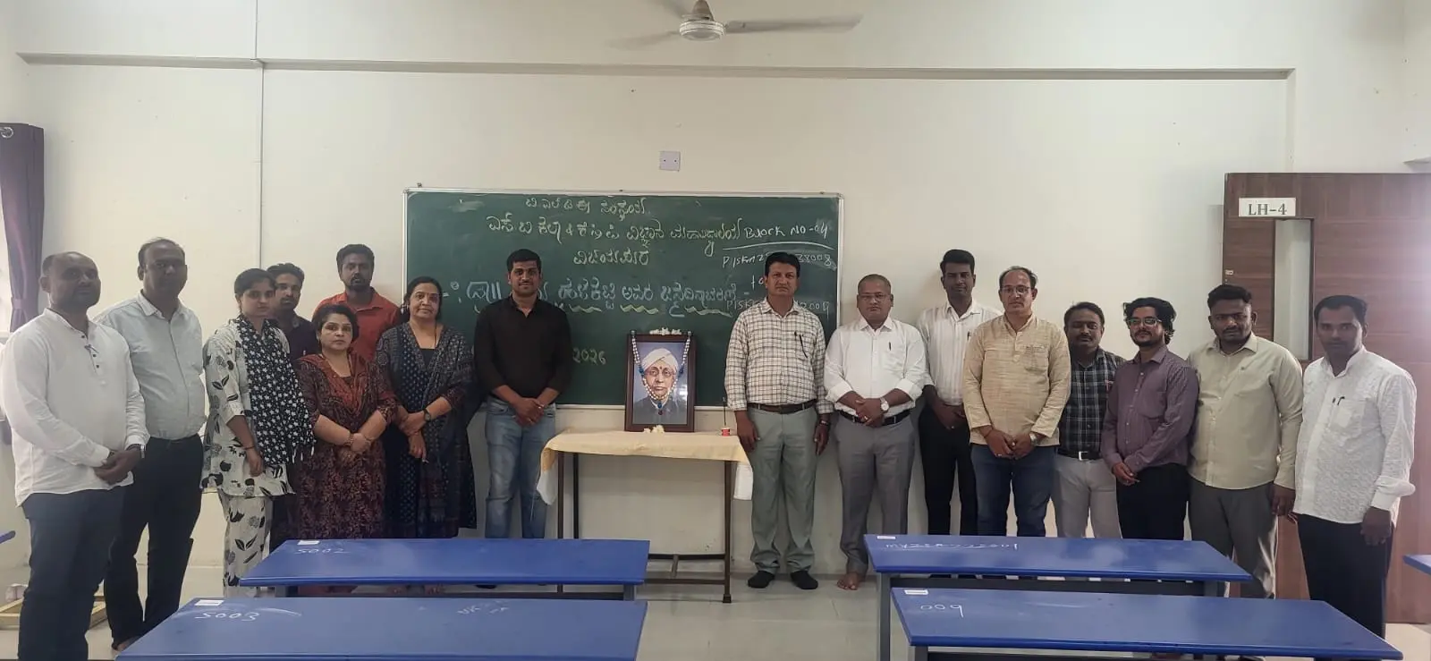 BLDE Associations S B ARTS AND KCP SCIENCE COLLEGE VIJAYAPUR campus
