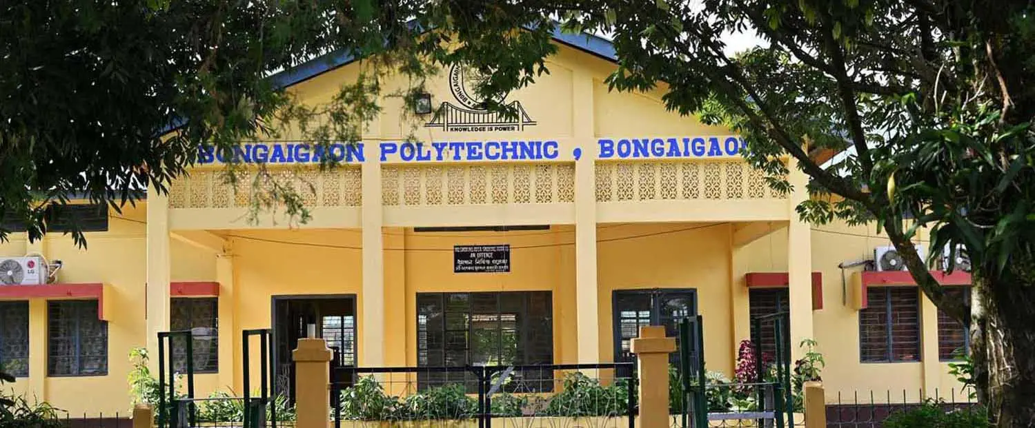 Bongaigaon Polytechnic campus