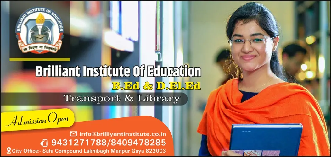 Brilliant Institute of Education campus