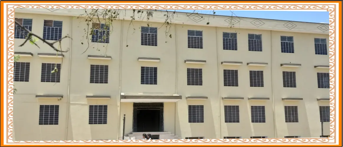 BS Memorial College campus
