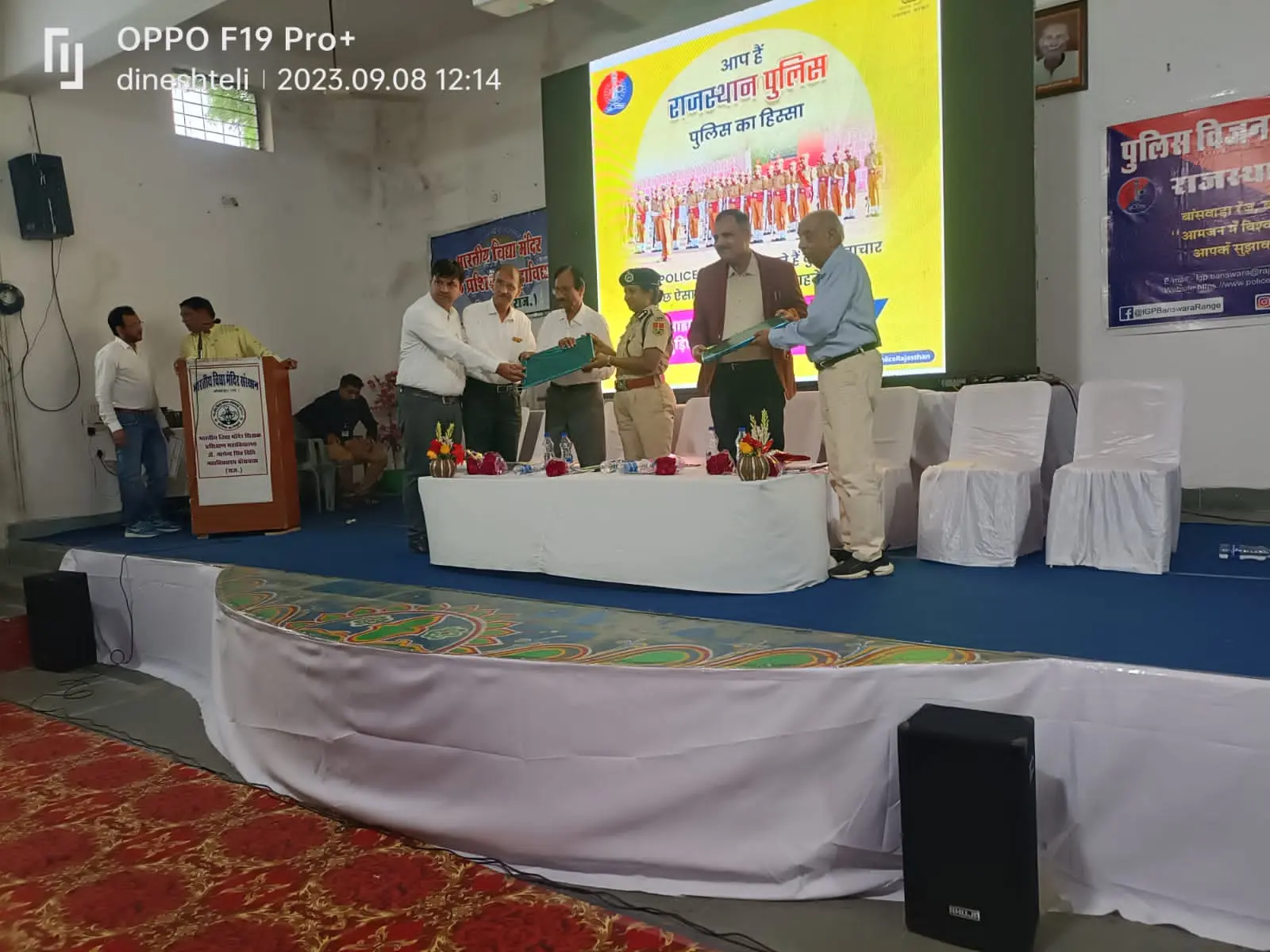 Bvm Teachers Training College campus