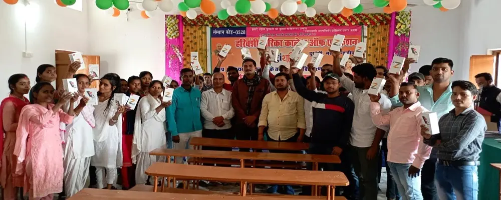 C J Y Mahavidyalaya Amihit Kerakat Jaunpur campus