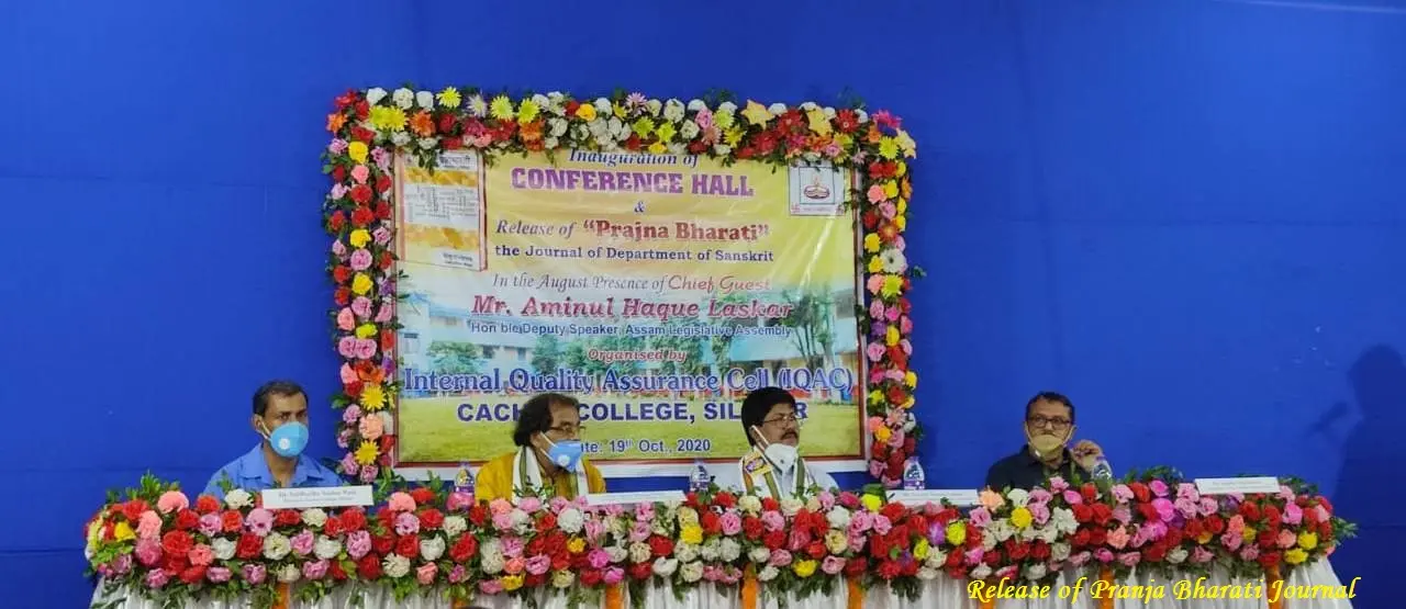 Cachar College campus