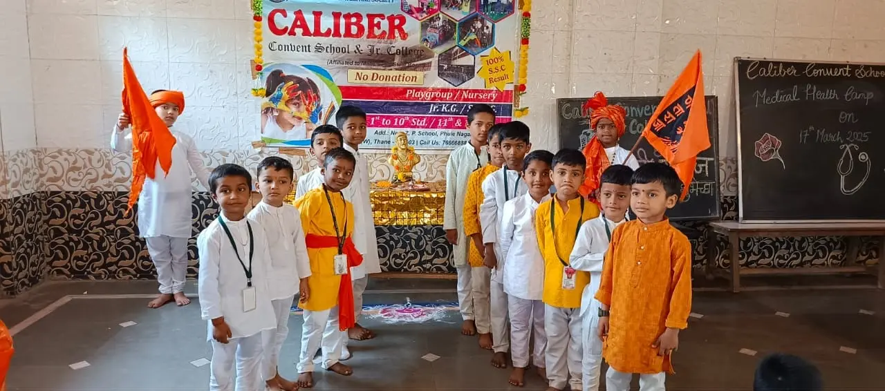 Caliber College campus