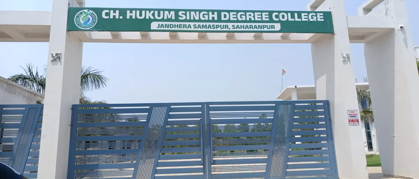 Ch Hukum Singh Degree College campus