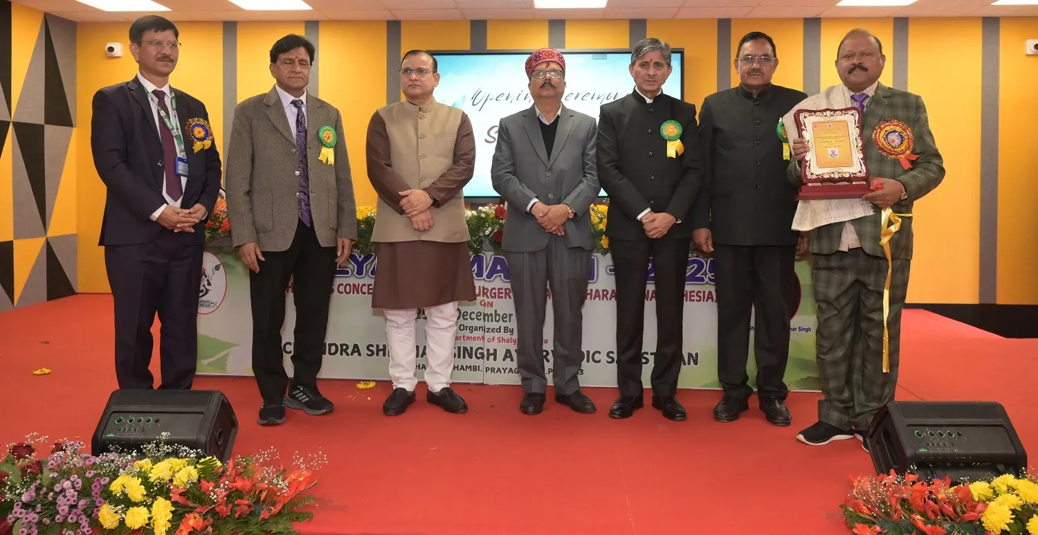 Chandra Shekhar Singh Ayurveda Sansthan campus