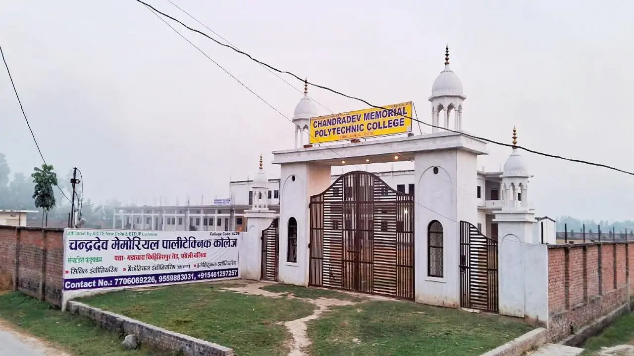 Chandradev Memorial Polytechnic College campus
