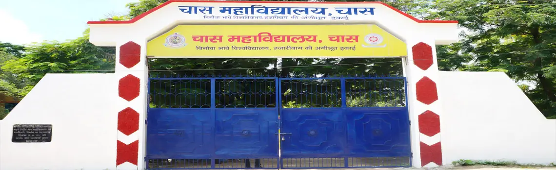 Chas College campus