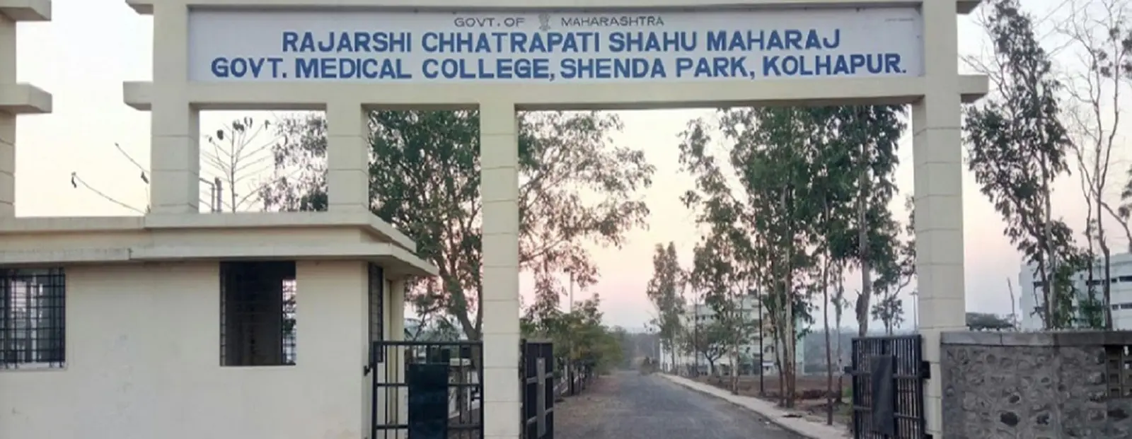 Chatarpati Pramile Raje General Hospital Kolhapur campus