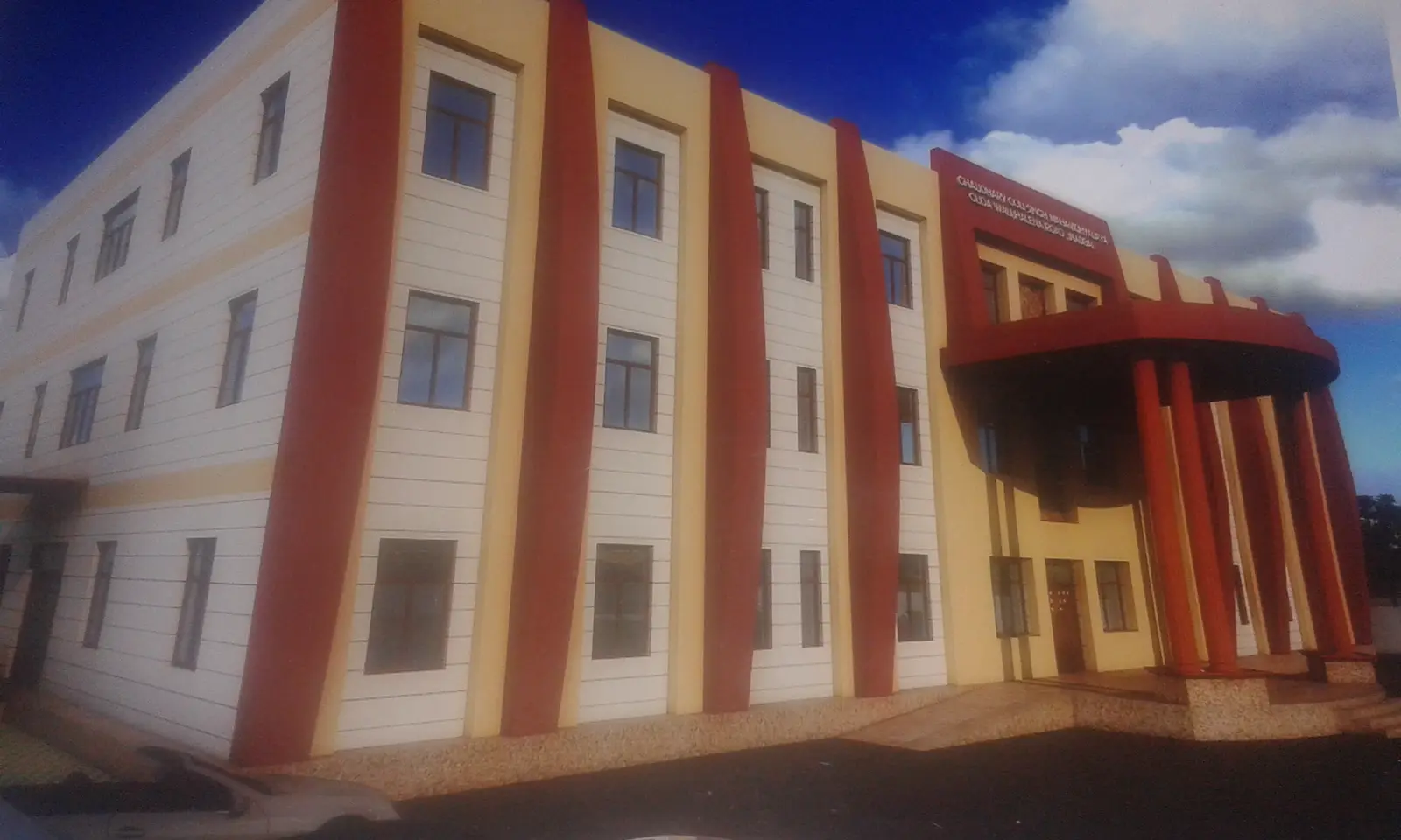 Chaudhary Goli Singh College campus