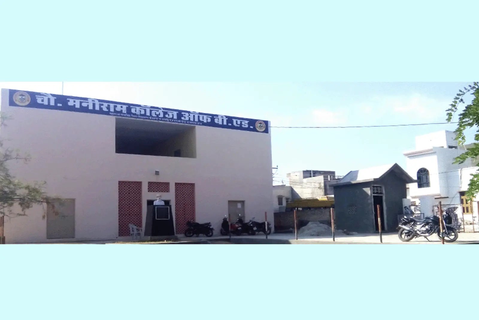 Chaudhary Maniram School of Bstc campus