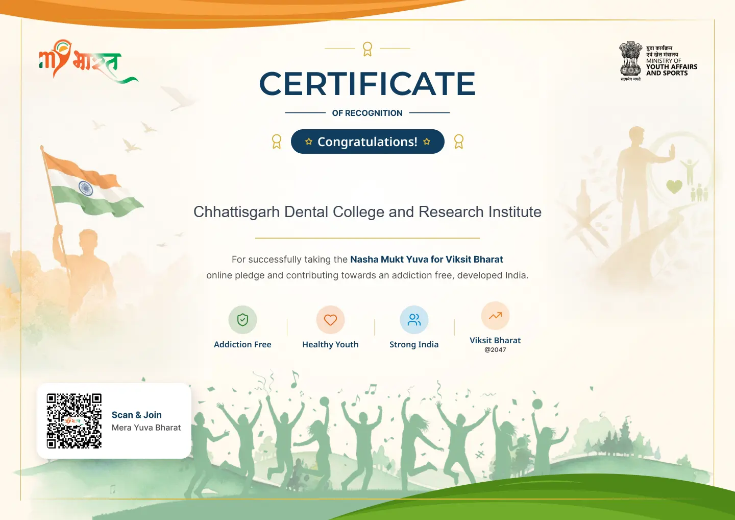 Chhattisgarh Dental College and Research Institute, Sundara campus