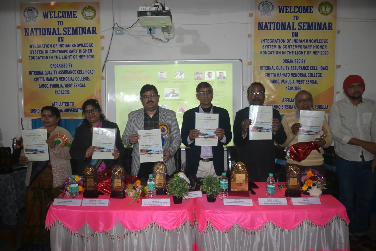 Chitta Mahato Memorial College campus