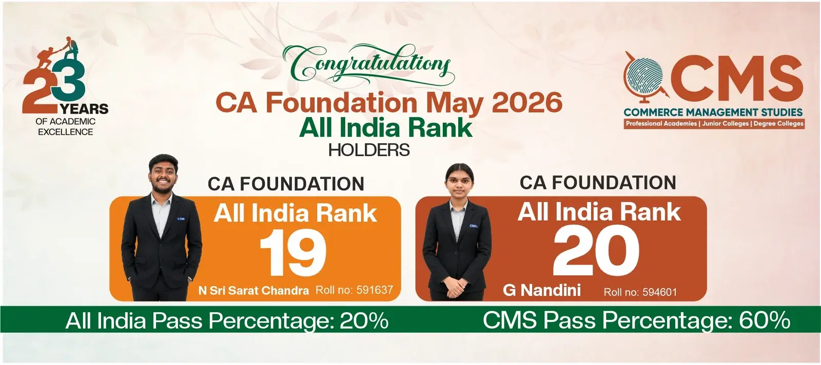 CMS Degree College campus