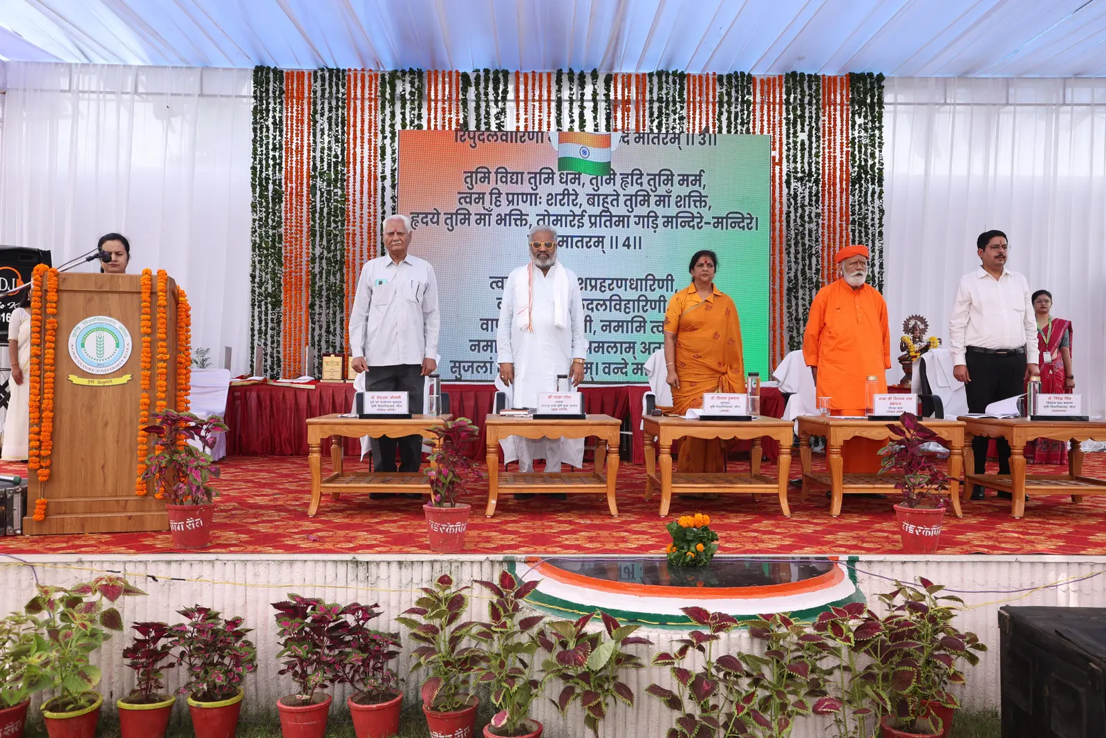 College of Agriculture Hindoli campus