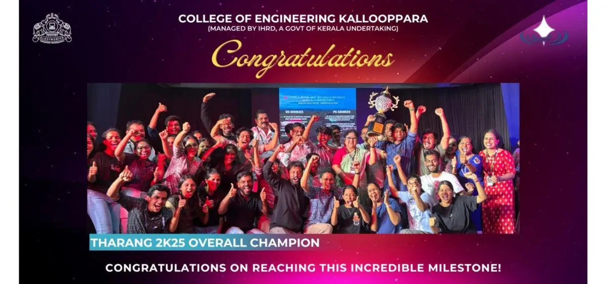 College of Engineering, Kallooppara campus