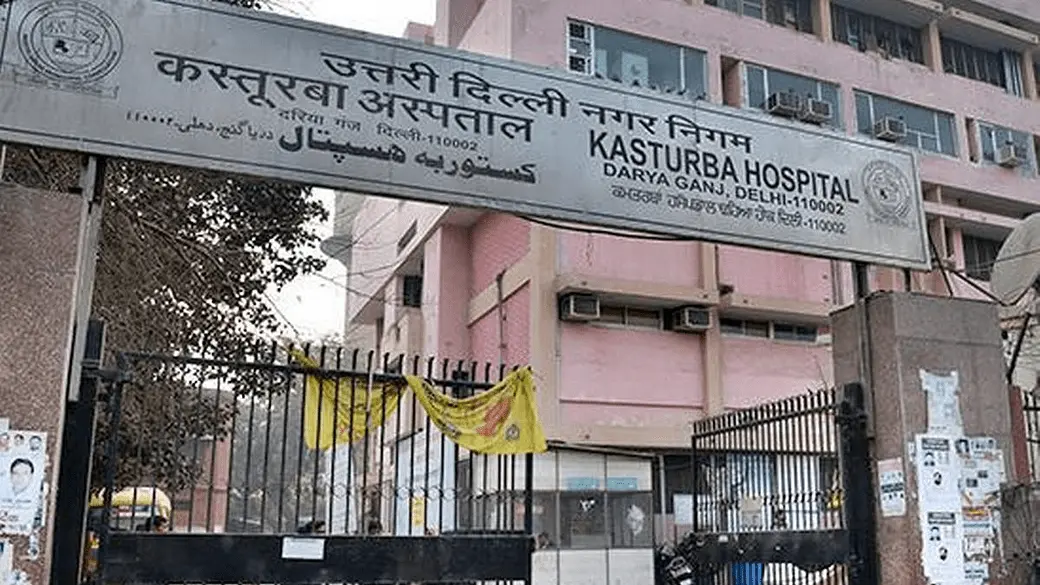 College of Nursing Kasturba Hospital campus