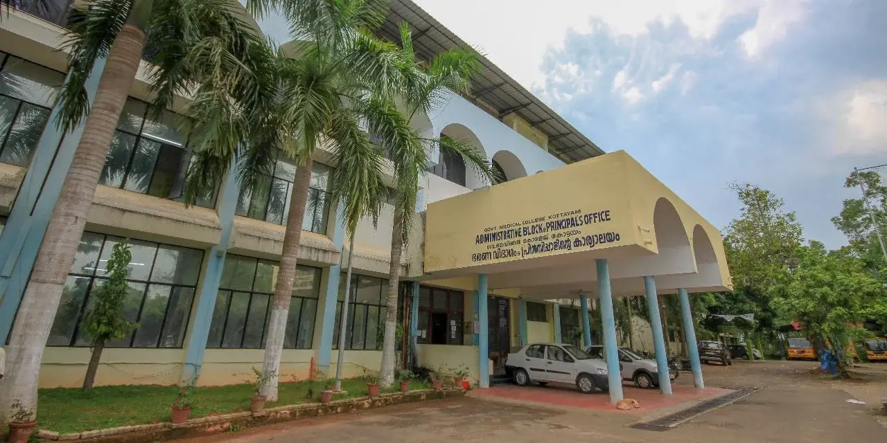 College of Pharmaceuital Sciences, Govt.Medical College, Gandhinagar P.O, Kottayam campus