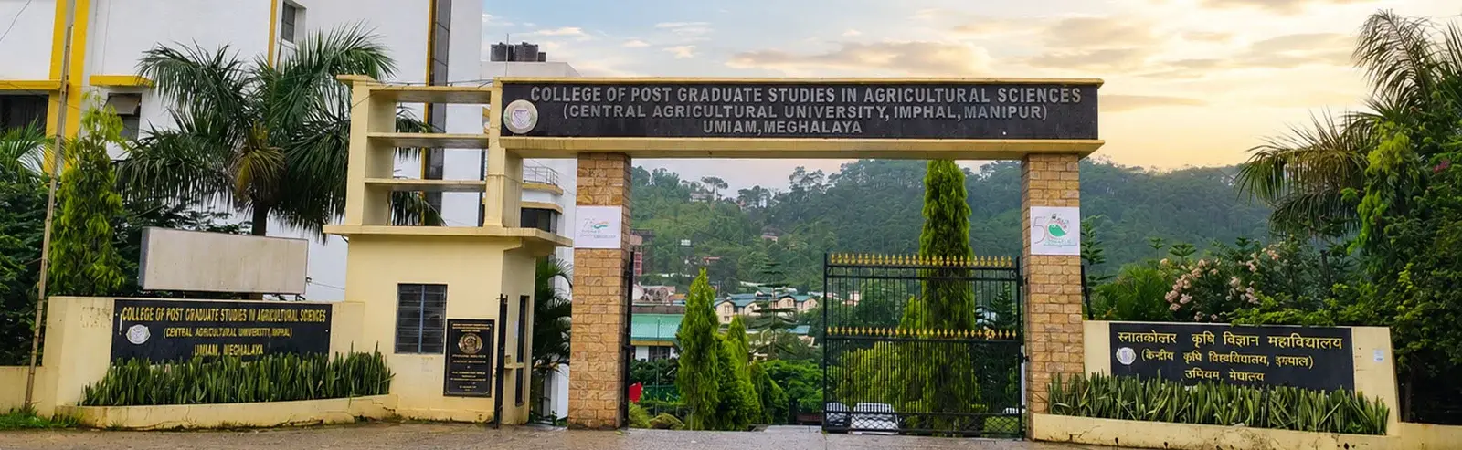 College of Post Graduate Studies campus