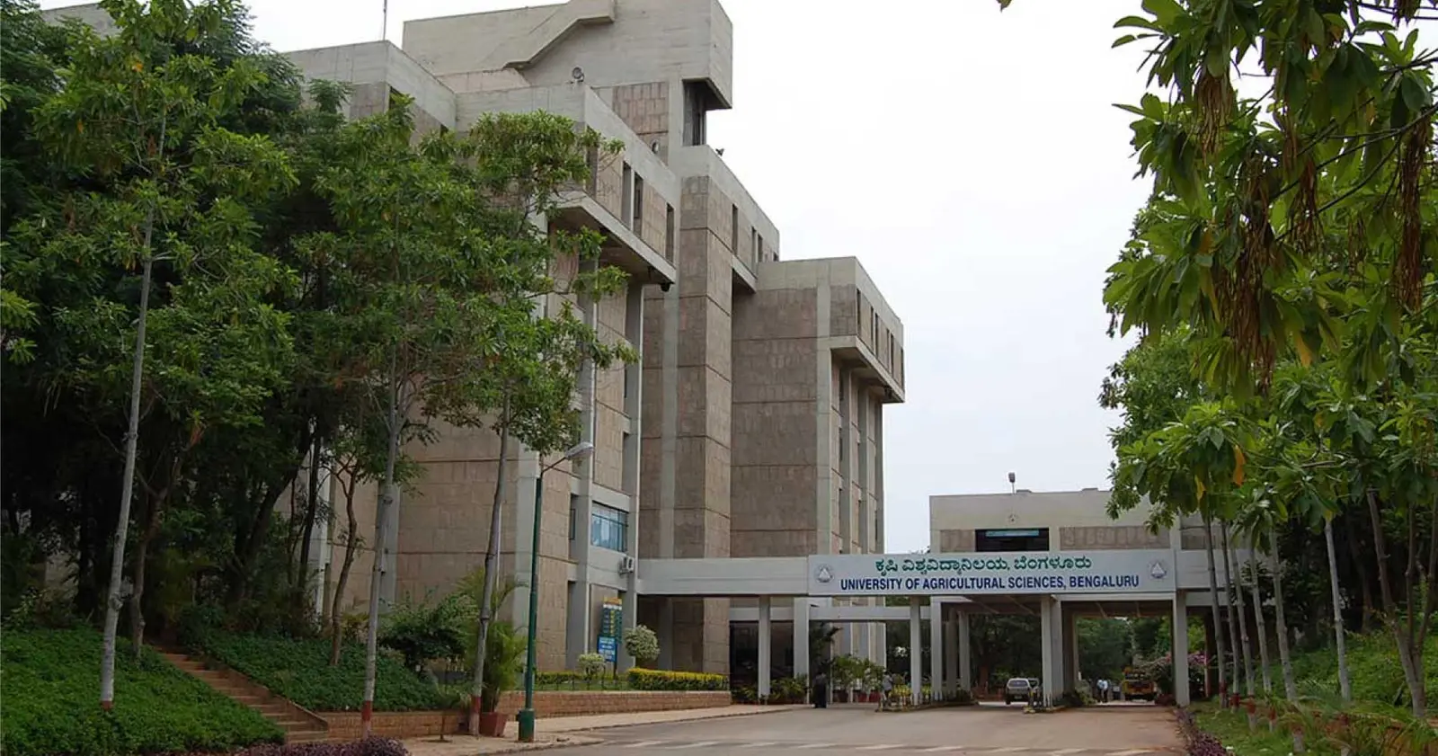 College of Sericulture, Chinthamani campus
