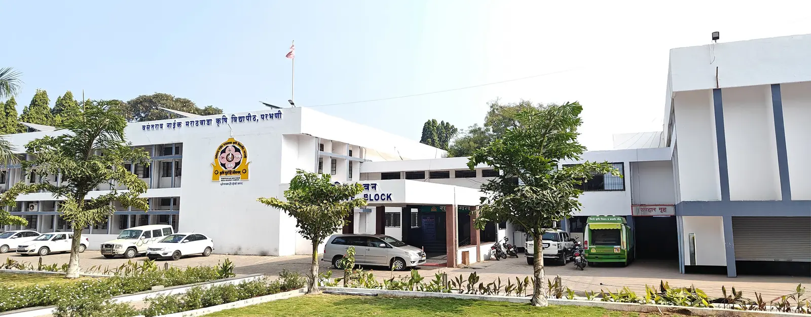 College og Agriculture, Osmanabd campus