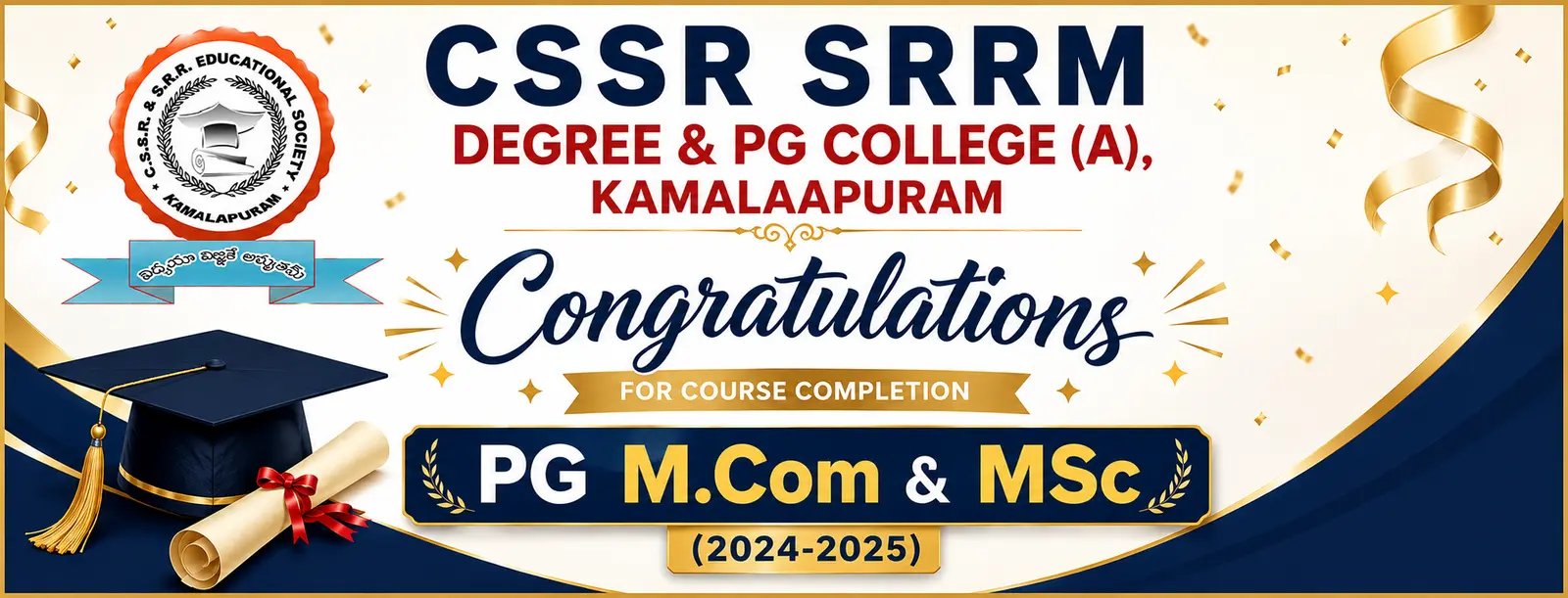 CSSR & SRRM Degree & PG College campus