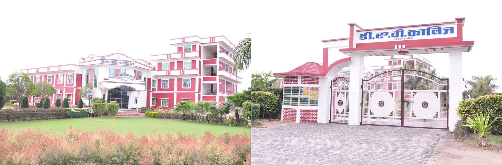 D. A. V. College campus