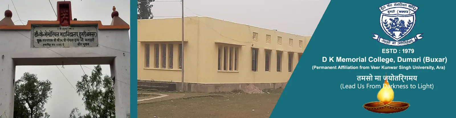D.K.M. College campus