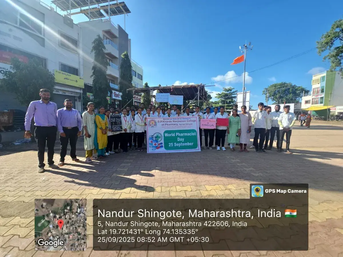 D P Kharde Navjeevan College of Pharmacy campus