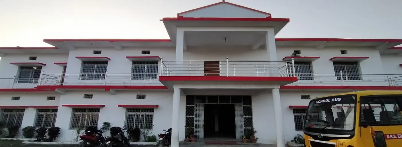 D.R.S. College Rewa campus