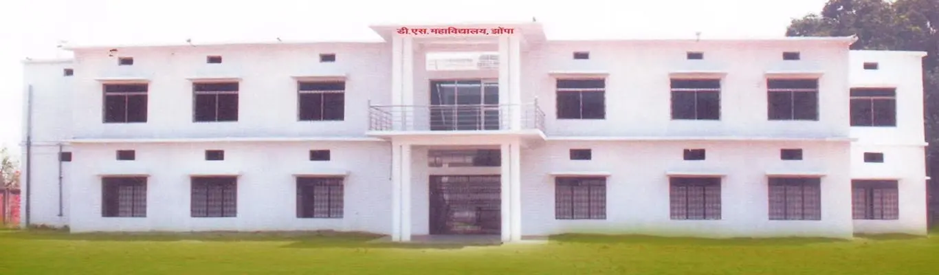 D S Mahavidyalay Jhonpa campus