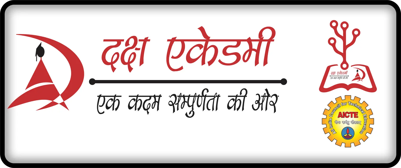 Daksh Academy campus