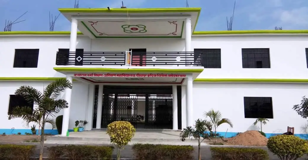 Dayaram Verma Shikshan Prashikshan Mahavidyalaya Peethapur Kudiya Chitauna Ambedkar Nagar campus