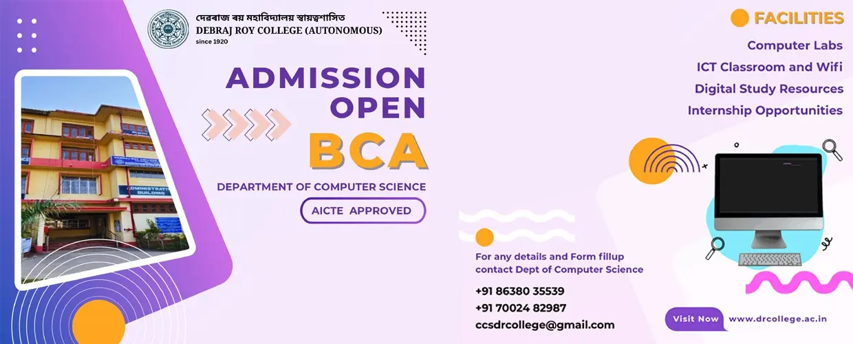 Debraj Roy College Autonomous campus
