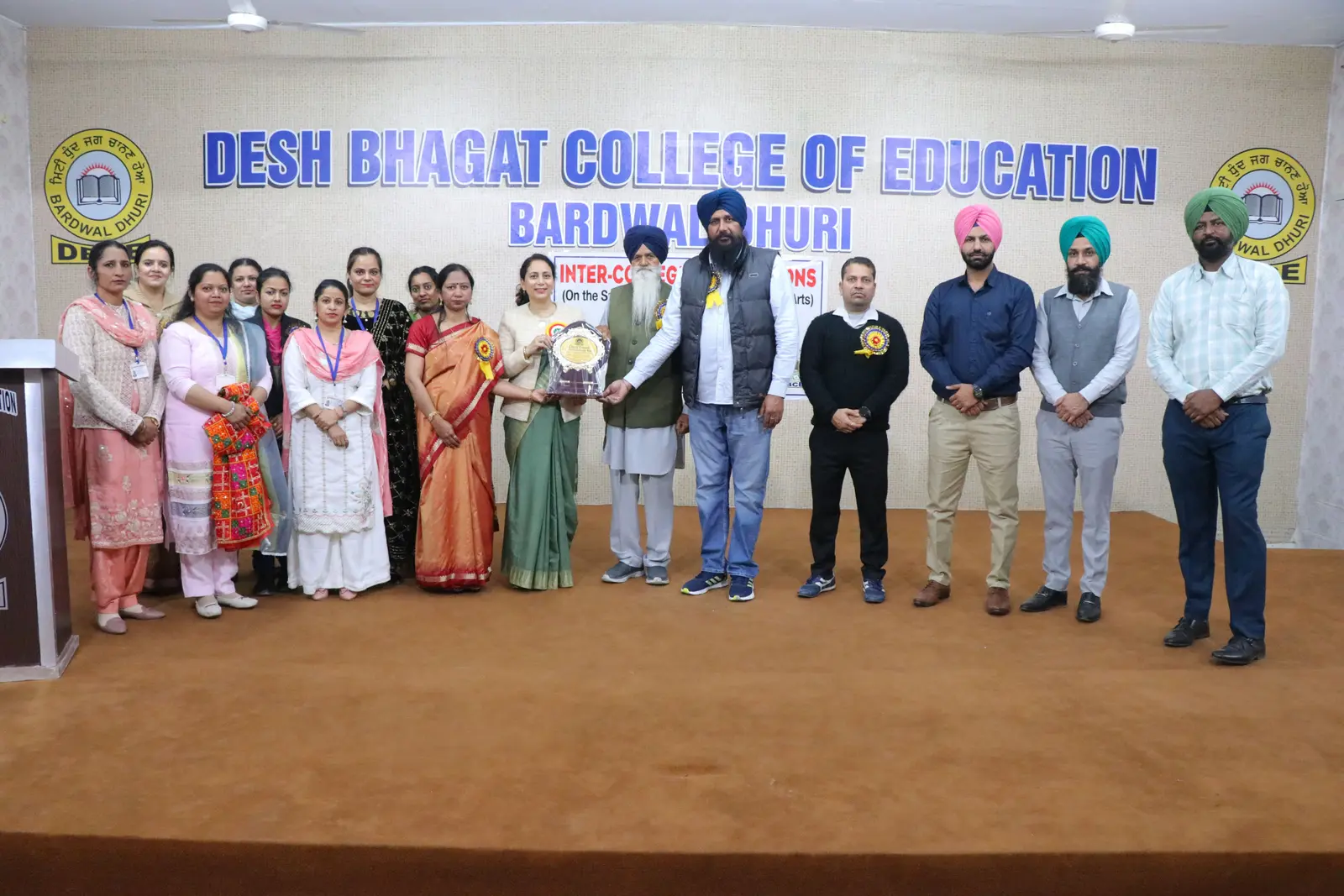 Desh Bhagat College of Education, Bardwal Dhuri campus