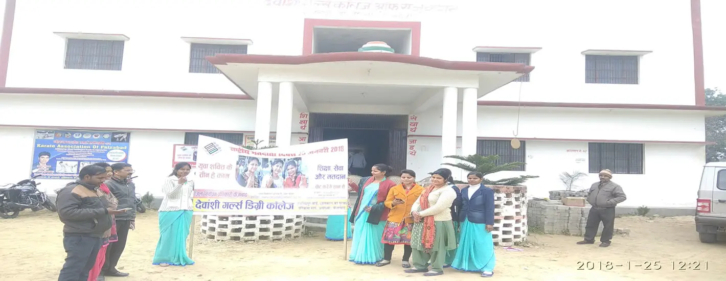 Devanshi Girls College of Education campus