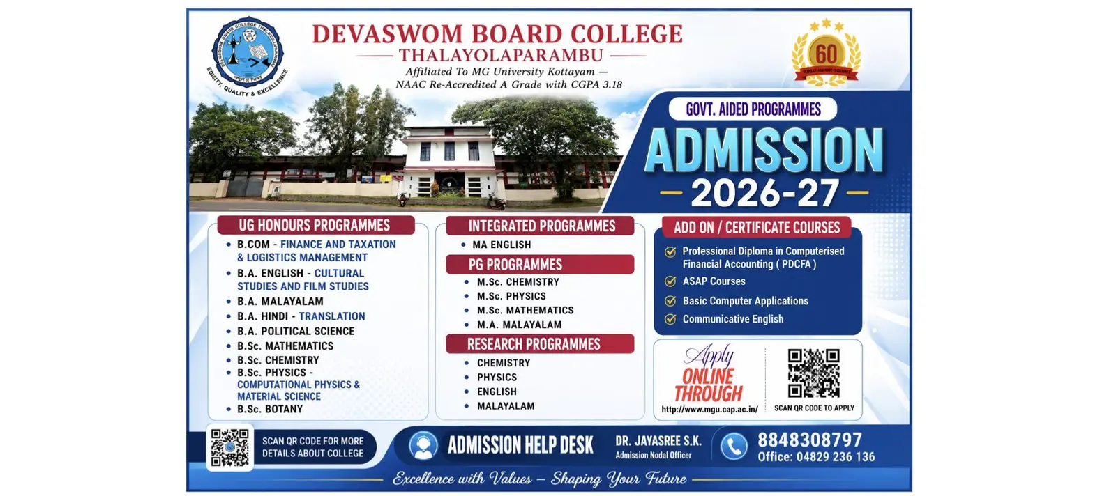 Devaswom Board College, Thalayolaparambu campus