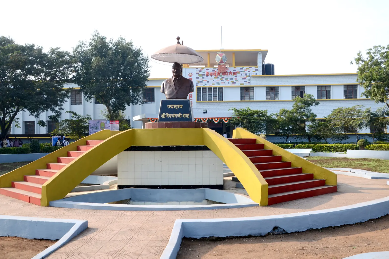 Devchand College campus