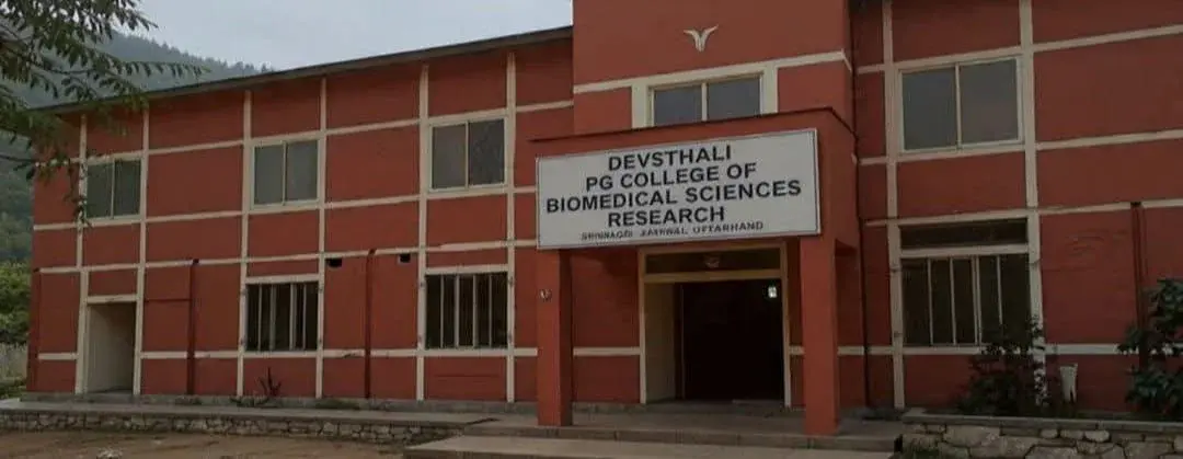 Devsthali Pg College of Biomedical Sciences and Research campus